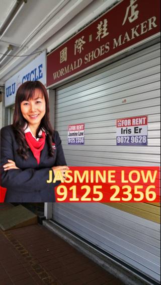 JURONG EAST STREET 24 (D22), Shop House #114909492